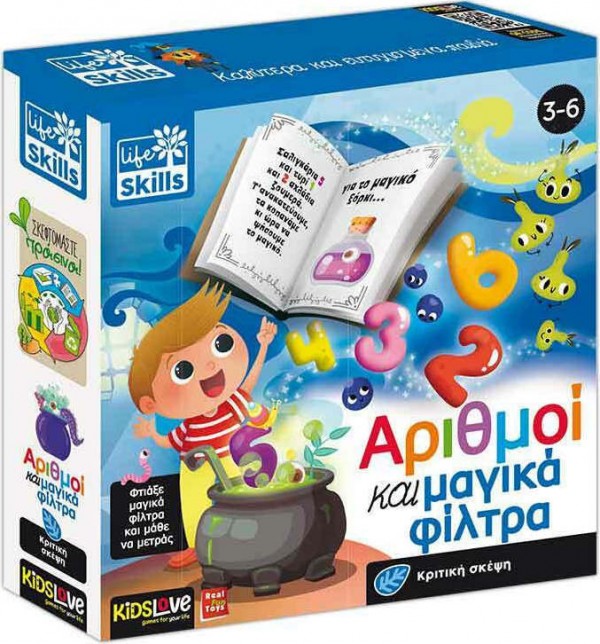ΑΡΙΘΜΟΙ ΚΑΙ ΜΑΓΙΚΑ ΦΙΛΤΡΑ