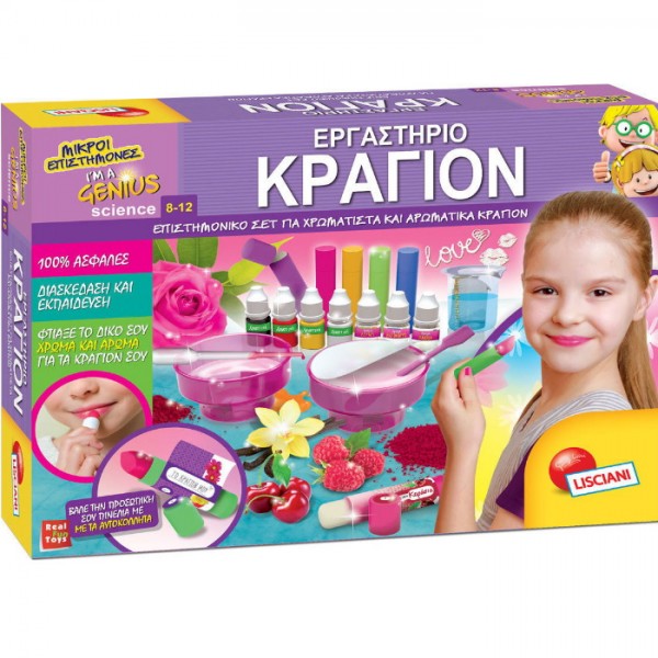 ΕΡΓΑΣΤΗΡΙ MAKE UP ΚΡΑΓΙΟΝ