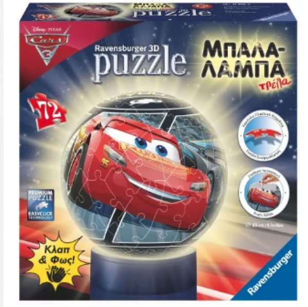 ΜΠΑΛΑΛΑΜΠΑ CARS 3,ΠΑΖΛ 3D-72τμχ.