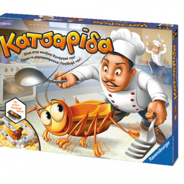 ΚΑΤΣΑΡΙΔΑ,ΟΙΚΟΓENEIAKO ΕΠΙΤΡ/ΖΙΟ 