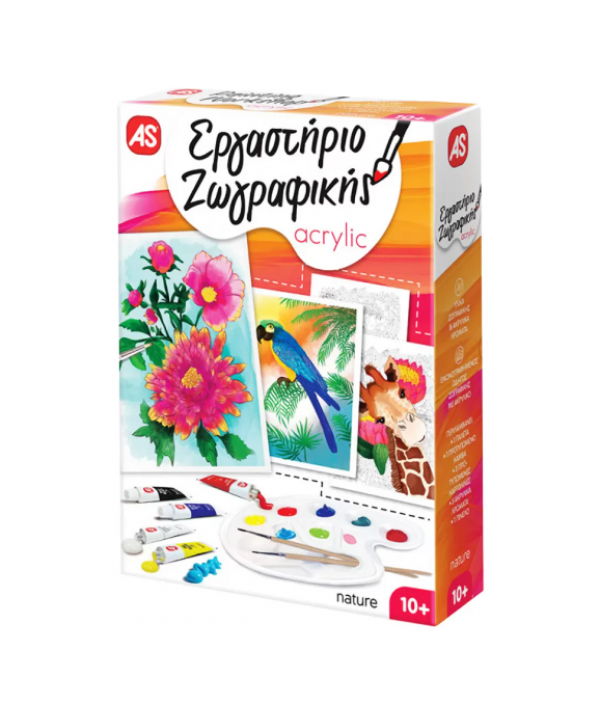 ΕΡΓΑΣΤΗΡΙΟ ΖΩΓΡΑΦΙΚΗΣ ΑΚΡΥΛΙΚΟ - ΦΥΣΗ