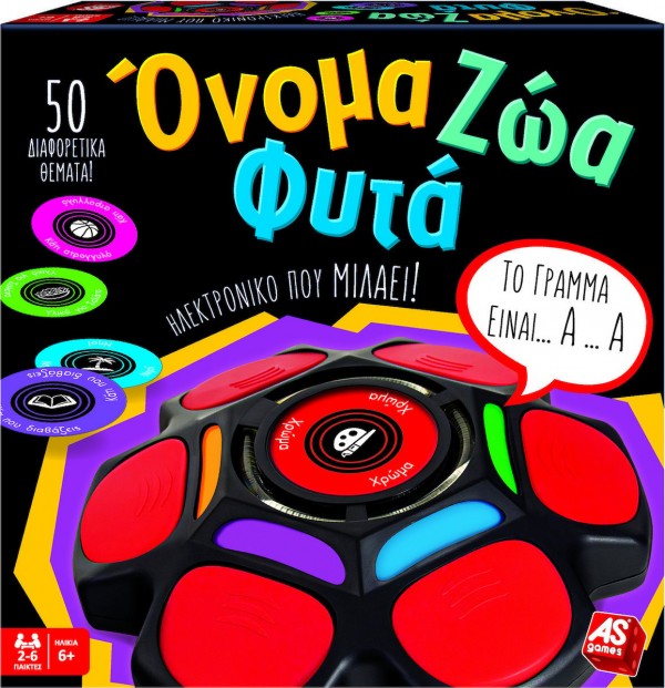 AS Επιτραπέζιο Παιχνίδι Όνομα Ζώα Φυτά