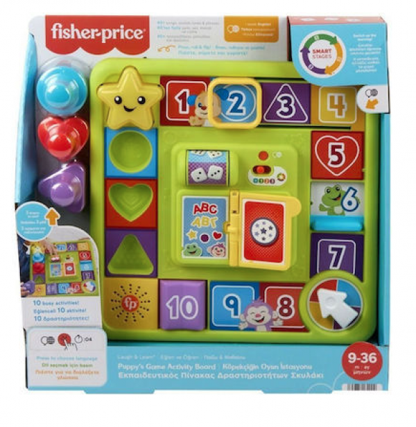 F.PRICE ΕΚΠΑΙΔ/ΚΟ ΕΠΙΤΡΑΠΕΖΙΟ - ΣΚΥΛΑΚΙ