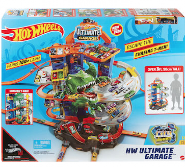 HW ΑΠΟΛΥΤΟ ΓΚΑΡΑΖ ΜΕ ΡΟΜΠΟΔΕΙΝΟΣΑΥΡΟ