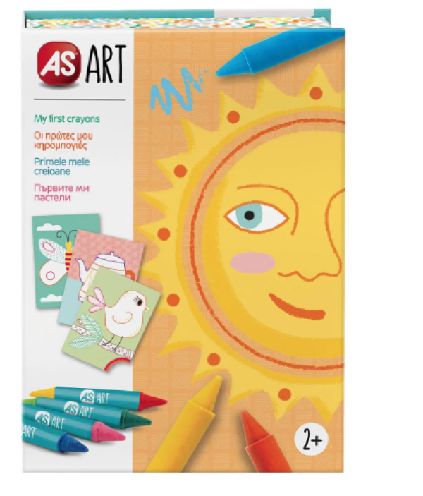 AS ART ΟΙ ΠΡΩΤΕΣ ΜΟΥ ΚΗΡΟΜΠΟΓΙΕΣ 