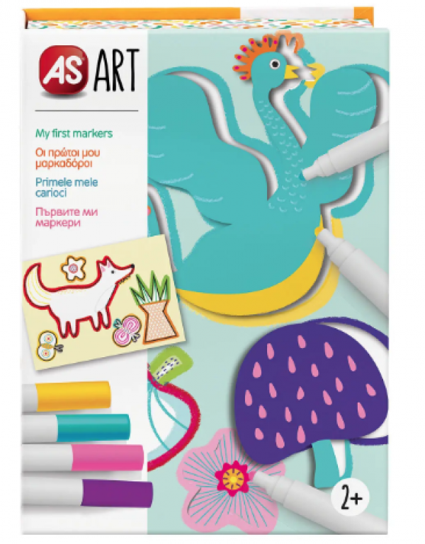 AS ART ΟΙ ΠΡΩΤΟΙ ΜΟΥ ΜΑΡΚΑΔΟΡΟΙ 