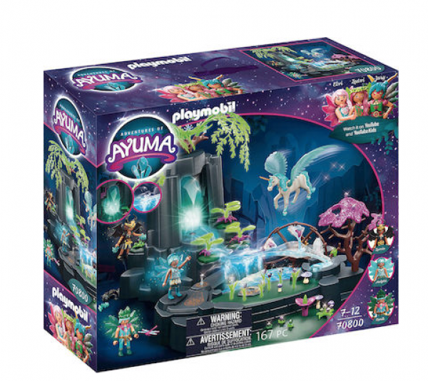 PLAYM-AYUMA  ΜΑΓΕΜΕΝΗ ΝΕΡΑΙΔΟΛΙΜΝΗ