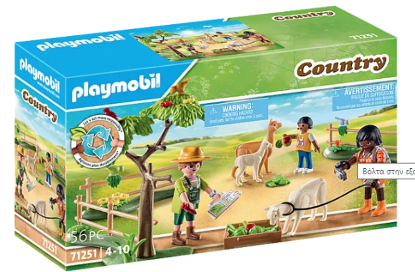PLAYMOBIL- ΒΟΛΤΑ ΣΤΗΝ ΕΞΟΧΗ ΜΕ ΤΑ ΑΛΠΑΚΑ 