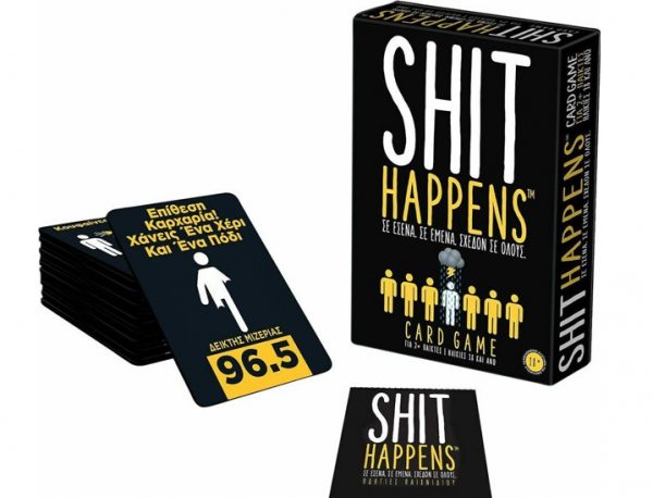 SHIT HAPPENS ΕΠΙΤΡ/ΖΙΟ    