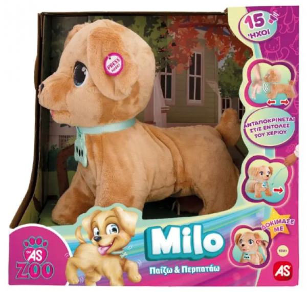 ΧΝΟΥΔΩΤΟ ΣΚΥΛΑΚΙ MILO