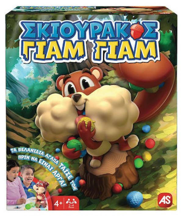 ΕΠΙΤΡΑΠΕΖΙΟ ΣΚΙΟΥΡΑΚΟΣ ΓΙΑΜ ΓΙΑΜ 