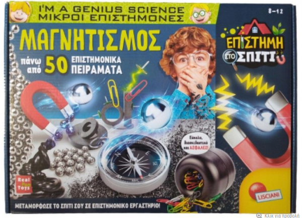 ΜΑΓΝΗΤΙΣΜΟΣ