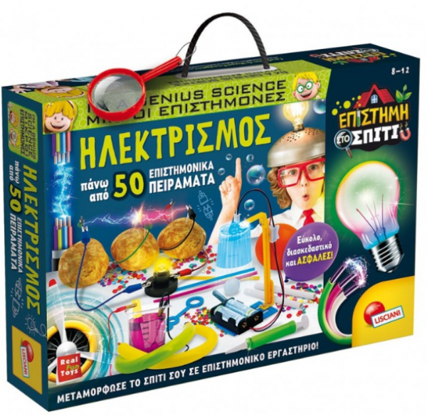 ΗΛΕΚΤΡΙΣΜΟΣ