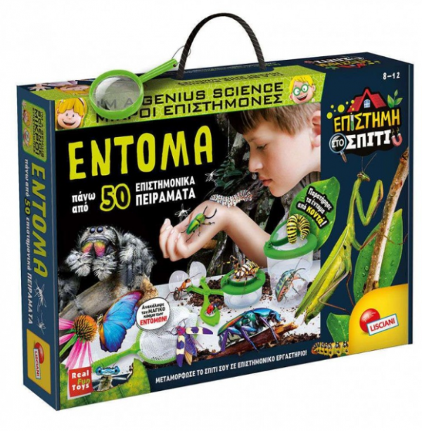 ΕΝΤΟΜΟΛΟΓΙΑ