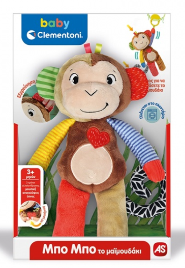 ΒΡΕΦΙΚΟ ΠΑΙΧΝΙΔΙ ΜΠΟ ΜΠΟ ΤΟ ΜΑΙΜΟΥΔΑΚΙ