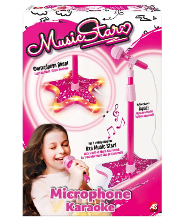 KARAOKE ΜΙΚΡΟΦΩΝΟ ΜΕ ΒΑΣΗ MUSIC STAR 