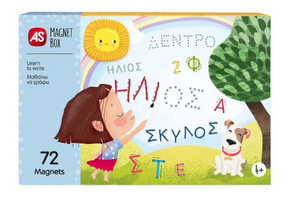 MAGNET BOX -  ΜΑΘΑΙΝΩ ΝΑ ΓΡΑΦΩ 