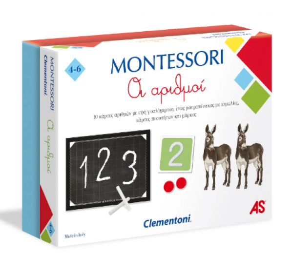 MONTESSORI ΟΙ ΑΡΙΘΜΟΙ    