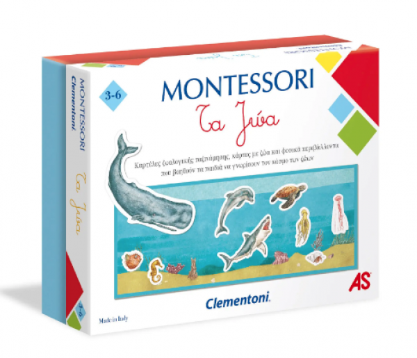 MONTESSORI ΤΑ ΖΩΑ       