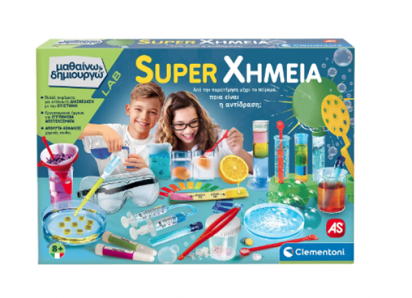 SUPER XHMEIA - Μαθαινω & Δημιουργω 