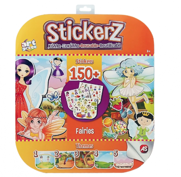 ΑΥΤ/ΤΑ ΝΕΡΑΙΔΕΣ,ΚΟΛΛΑ-ΞΕΚΟΛΛΑ   