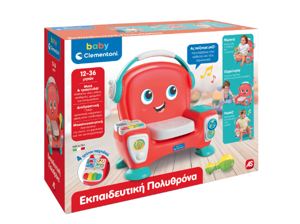 ΒΡΕΦ.ΠΑΙΧΝΙΔΙ ΕΚΠΑΙΔ/ΚΗ ΠΟΛΥΘΡΟΝΑ-ΜΙΛΑΕΙ ΕΛΛΗΝΙΚΑ