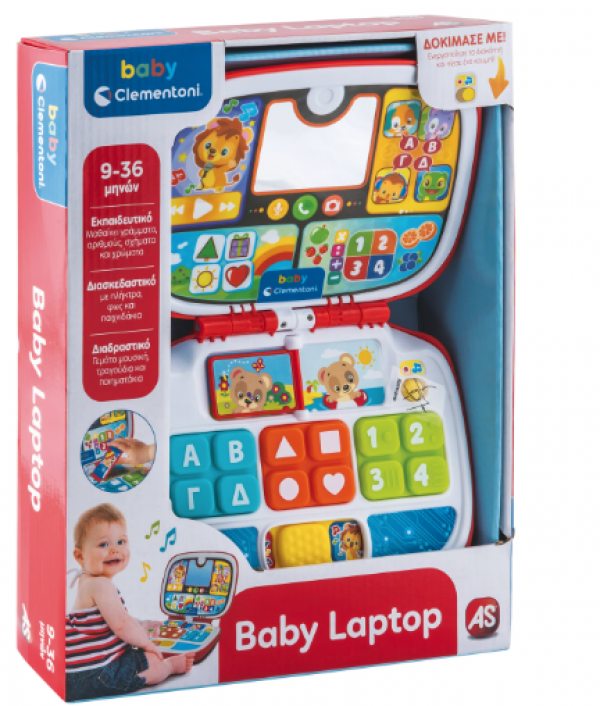 ΒΡΕΦΙΚΟ ΠΑΙΧΝΙΔΙ BABY LAPTOP-ΜΙΛΑΕΙ ΕΛΛΗΝΙΚΑ