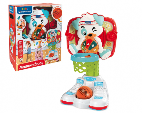 ΒΡΕΦΙΚΟ ΠΑΙΧΝΙΔΙ ΜΠΑΣΚΕΤΑΚΙΑΣ 