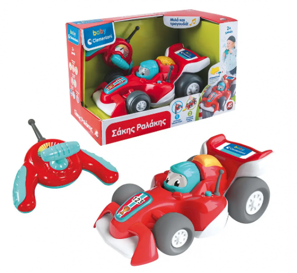 ΒΡΕΦΙΚΟ ΠΑΙΧΝΙΔΙ ΣΑΚΗΣ ΡΑΛΑΚΗΣ