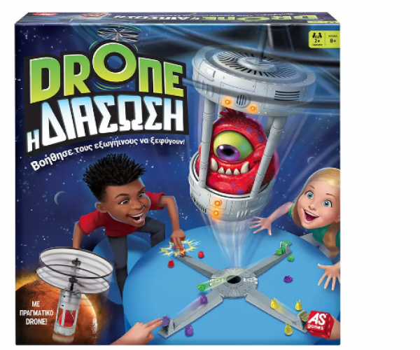 ΕΠΙΤΡ/ΖΙΟ DRONE - H ΔΙΑΣΩΣΗ 