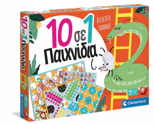 ΕΠΙΤΡΑΠΕΖΙΟ 10 ΣΕ 1 