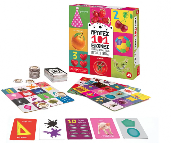 ΕΠΙΤΡΑΠΕΖΙΟ 101 ΠΡΩΤΕΣ ΕΙΚΟΝΕΣ   