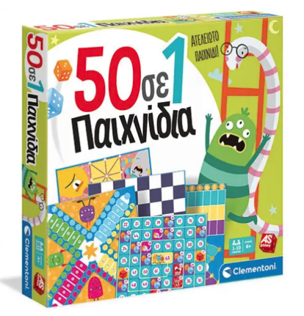 ΕΠΙΤΡΑΠΕΖΙΟ 50 ΣΕ 1   