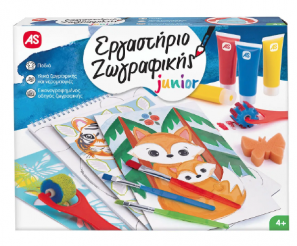 ΕΡΓΑΣΤΗΡΙΟ ΖΩΓΡΑΦΙΚΗΣ JUNIOR 