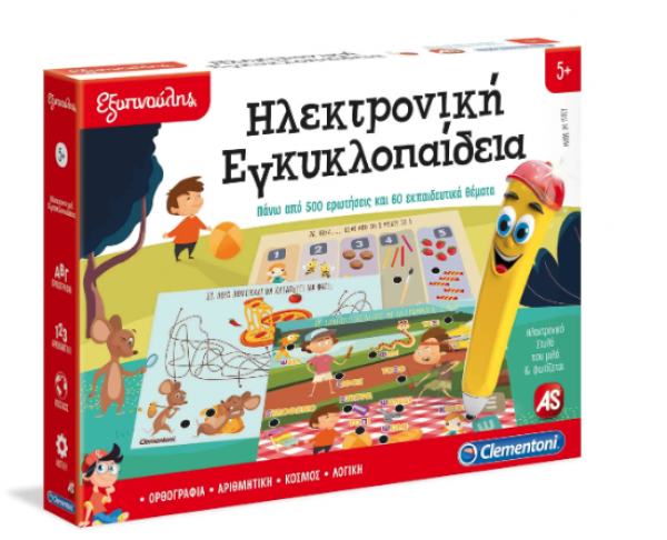 ΗΛΕΚΤΡ.ΕΓΚΥΚΛΟΠΑΙΔΕΙΑ 5+,ΕΞΥΠΝ- 