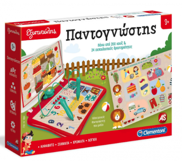 ΗΛΕΚΤΡ.ΠΑΝΤΟΓΝΩΣΤΗΣ-ΕΞΥΠΝΟΥΛΗΣ 