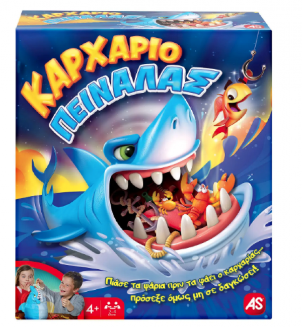 ΚΑΡΧΑΡΙΟΠΕΙΝΑΛΑΣ ΕΠΙΤΡ/ΖΙΟ    