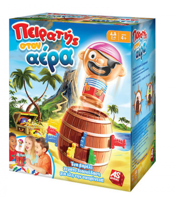 ΠΕΙΡΑΤΗΣ ΣΤΟΝ ΑΕΡΑ-ΕΠΙΤΡ/ΖΙΟ 