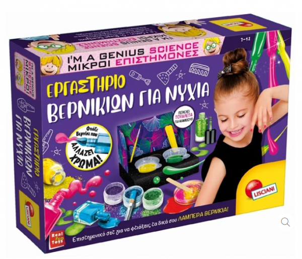 ΕΡΓΑΣΤΗΡΙΟ ΚΑΤΑΣΚΕΥΗΣ ΒΕΡΝΙΚΙΩΝ ΓΙΑ ΝΥΧΙΑ