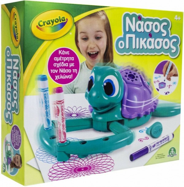 CRAYOLA ΧΕΛΩΝΑ ΝΑΣΟΣ Ο ΠΙΚΑΣΟΣ
