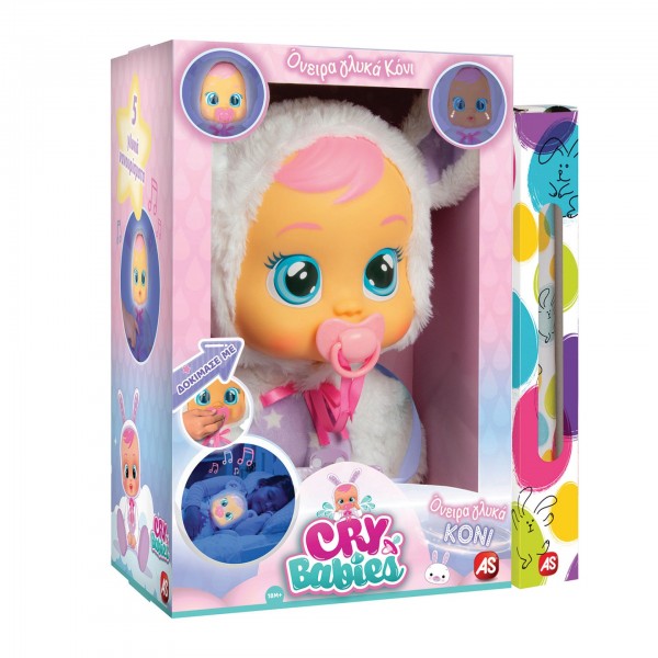 ΚΟΥΚΛΑ ΚΛΑΨΟΥΛΙΝΙΑ ΟΝΕΙΡΑ ΓΛΥΚΑ KONI  