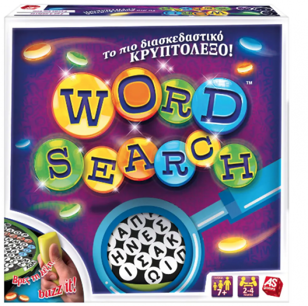 ΚΡΥΠΤΟΛΕΞΟ-WORDSEARCH ΕΠΙΤΡ/ΖΙΟ  