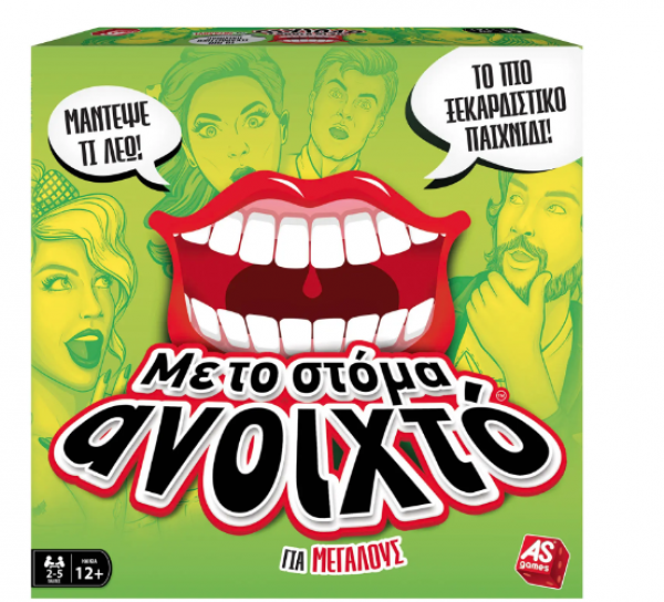 ΜΕ ΤΟ ΣΤΟΜΑ ΑΝΟΙΧΤΟ!-ΓΙΑ ΜΕΓΑΛΟΥΣ ΕΠΙΤΡ/ΖΙΟ 