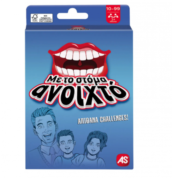 ΠΑΙΧΝΙΔΙΑ ΜΕ ΚΑΡΤΕΣ: ΜΕ ΤΟ ΣΤΟΜΑ ΑΝΟΙΧΤΟ 