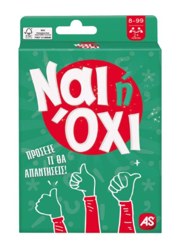 ΠΑΙΧΝΙΔΙΑ ΜΕ ΚΑΡΤΕΣ: ΝΑΙ Η ΟΧΙ