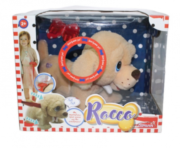 ROCCO Ο ΣΚΥΛΟΣ ΜΕ ΤΟ ΚΟΚΚΑΛΟ (KINA)