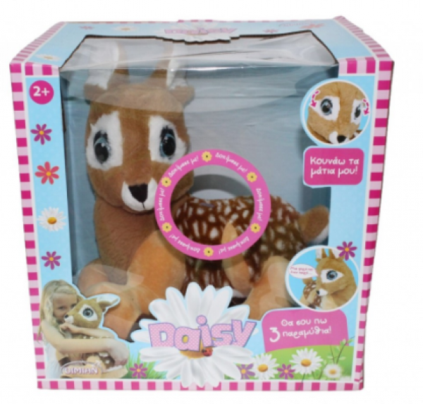 DAISY ΤΟ ΕΛΕΦΑΝΤΑΚΙ ΜΕ 3 ΙΣΤΟΡΙΕΣ ΣΤΑ ΕΛΛΗΝΙΚΑ (KINA)