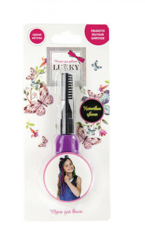 LUKKY ΓΚΛΙΤΕΡ ΓΙΑ ΜΑΛΛΙΑ 