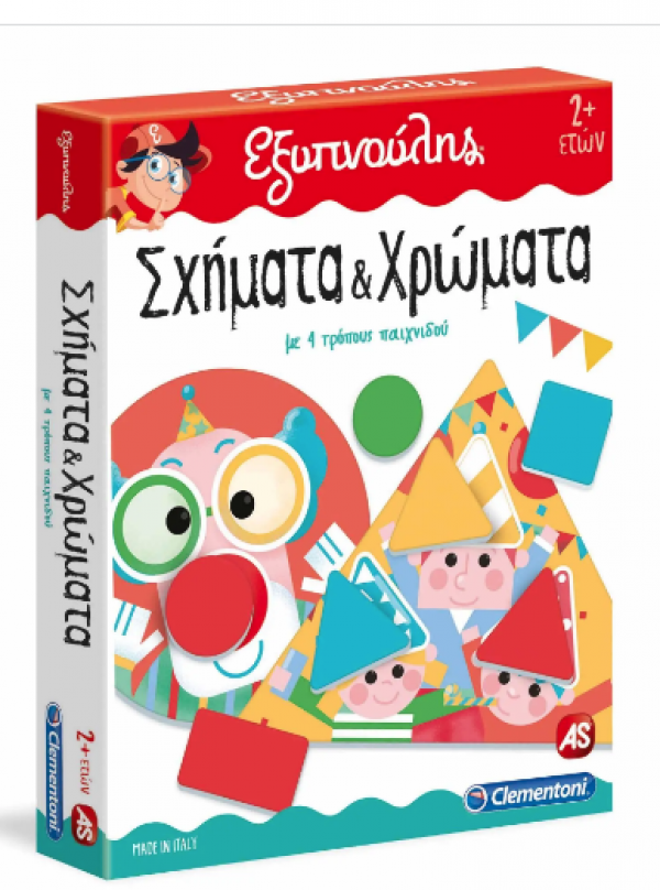 ΣΧΗΜΑΤΑ & ΧΡΩΜΑΤΑ- ΕΞΥΠΝΟΥΛΗΣ 