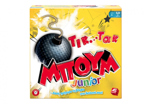 ΤΙΚ ΤΑΚ ΜΠΟΥΜ JUNIOR   